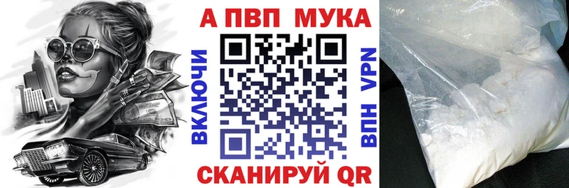 Alpha-PVP крисы CK  Пыталово 