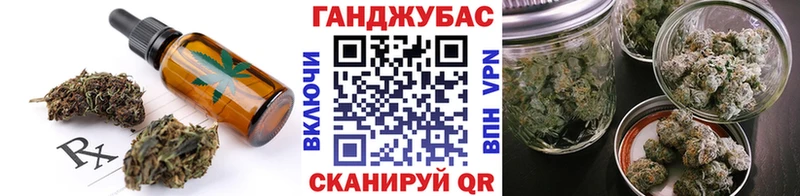 Canna-Cookies конопля  Пыталово 