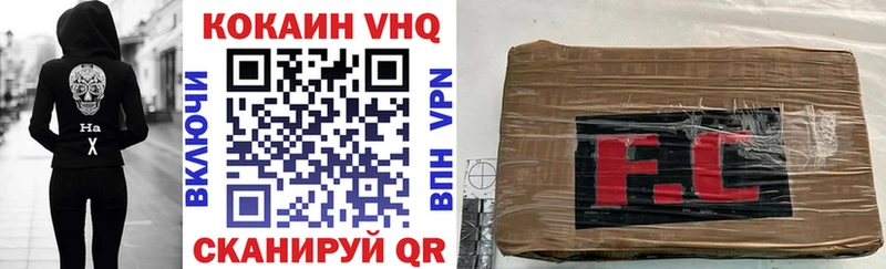 КОКАИН Колумбийский даркнет сайт Пыталово