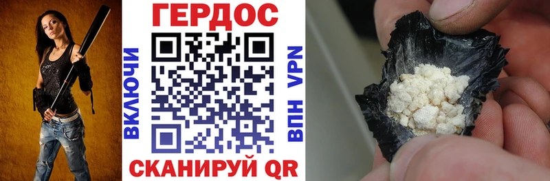 Героин герыч  ссылка на мегу tor  Пыталово  дарк нет официальный сайт  закладки 