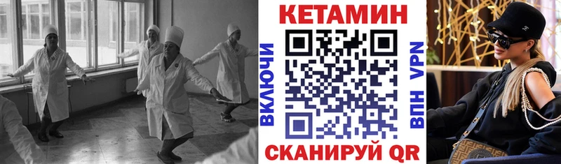 Кетамин ketamine  наркошоп  Пыталово 