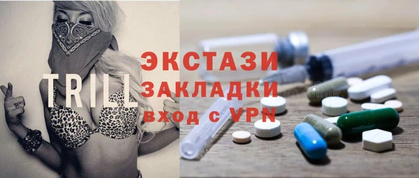 шишки Алзамай