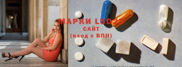 марки nbome Алексеевка