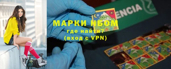 спиды Сафоново