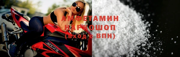 марки nbome Алексеевка