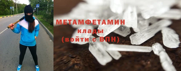 марки nbome Алексеевка