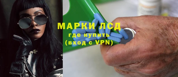 марки nbome Алексеевка