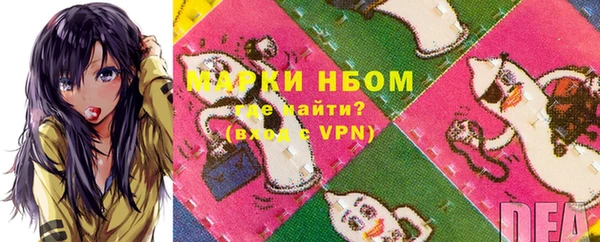 амфетамин Алексин