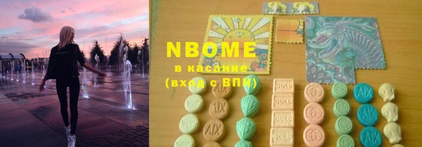амфетамин Алексин