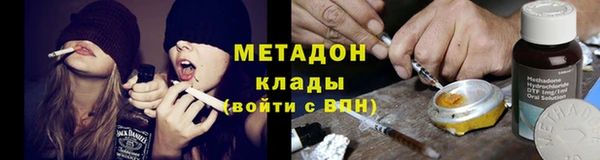 амфетамин Алексин