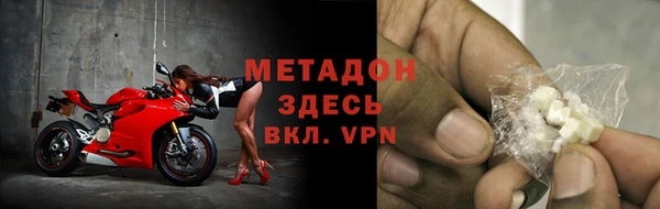 амфетамин Алексин