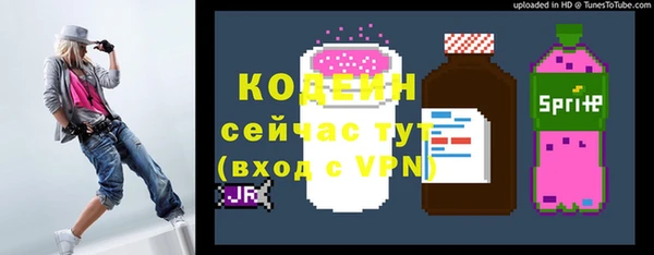 амфетамин Алексин