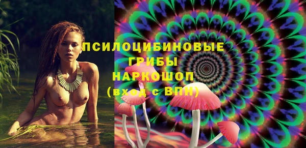 марки nbome Алексеевка