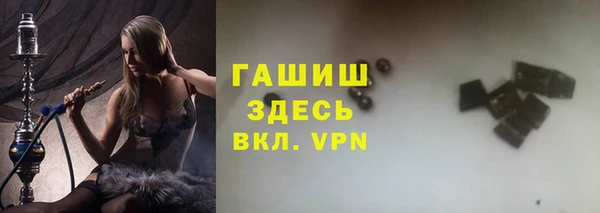 гашишное масло Абаза