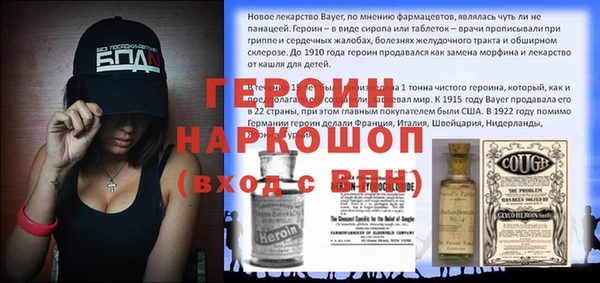 марки nbome Алексеевка