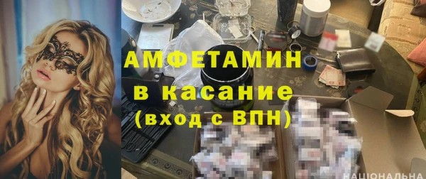 амфетамин Алексин