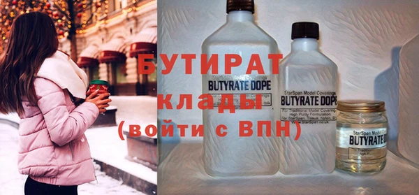 шишки Алзамай