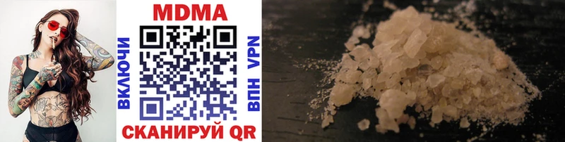 сколько стоит  Пыталово  MDMA Molly 