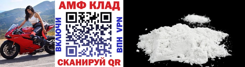 Первитин мет  ОМГ ОМГ ССЫЛКА  Пыталово 