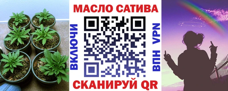 Дистиллят ТГК гашишное масло  маркетплейс какой сайт  Пыталово 