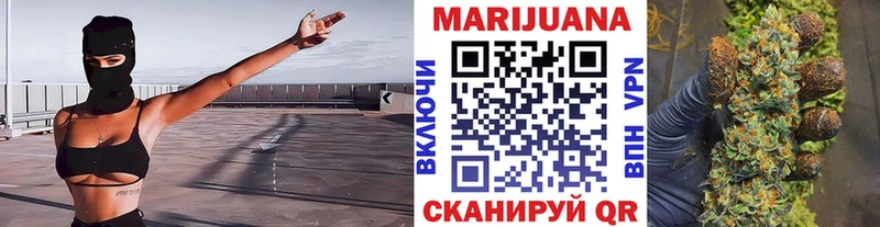 наркотики  Пыталово  Каннабис AK-47 